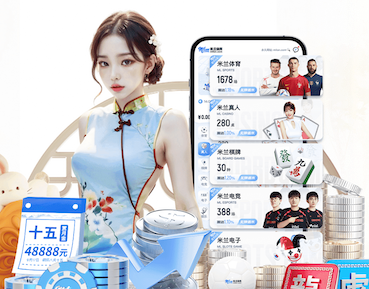 法足协声援福法纳：强烈谴责种族歧视，社媒上攻击球员不可接受