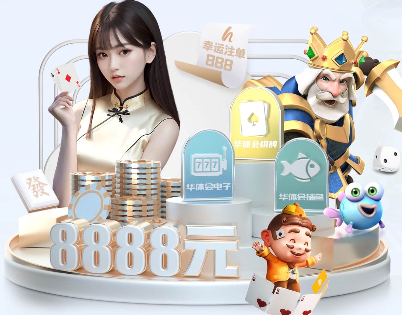 麻将胡了pg官方入口电脑免费版