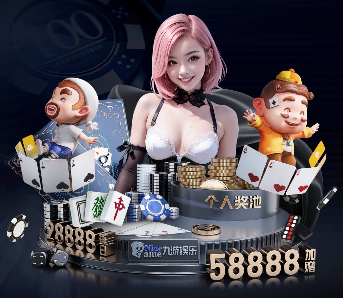 麻将胡了pg官方入口免费版